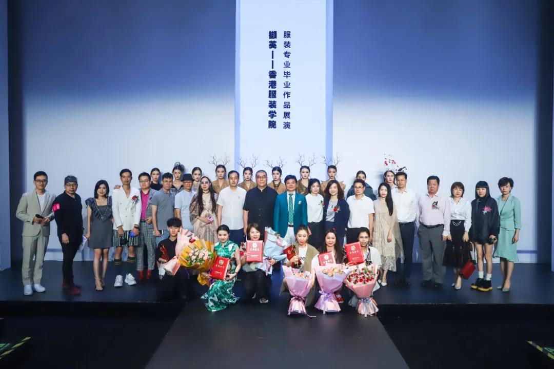 2021撷英-香港服装学院毕业设计作品展燃爆五月大学生时装周